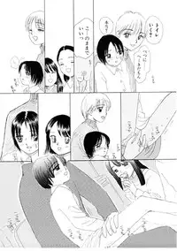 [MIKARIN]I "Cyai-Cyai" Shitene | Please "Cyai-Cyai"