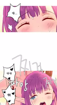 [Rozer] A World that I Rule | 我统治的世界 Ch.1-31 [Chinese]