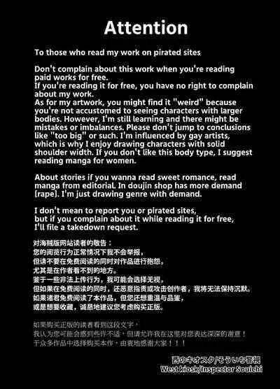 Peropero jiken kagai-sha mesu ochi de jinsei shuryo | 餐厅乱舔事件的加害者沦陷雌堕导致人生终结