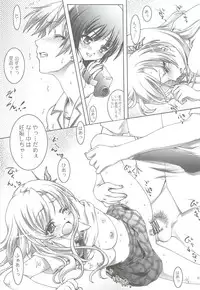 [CLUB54 (Ichigo Mark)] Haganai Sena (Boku wa Tomodachi ga Sukunai)