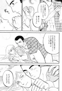 [Anthology] Kinniku Otoko Vol. 8