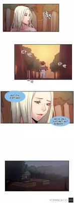 Woodman dyeon Chapter 1-12 (To be continued)