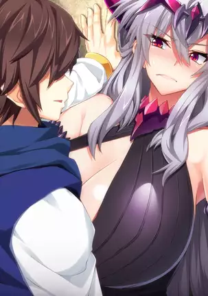 魔王を嫁にするためには。