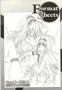 ちぇりーそふと設定原画集2