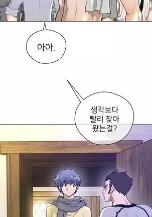 Perfect Half Ch.1-40.5