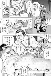 [Makoto Kai] 櫂まこと- Training Dog