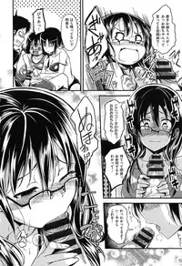 [平間ひろかず] ゼッタイ交尾宣言