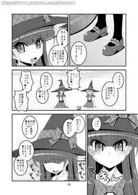 [Heat One] Broom [Ongoing]