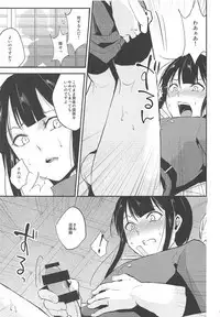 Nobukatsu Konekurimawashi Bon