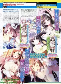 BugBug 2011-04 Vol. 200