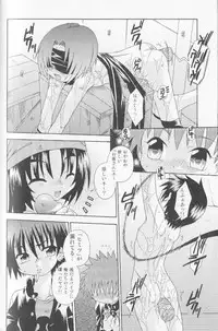 [Uchoten] SpitFire Classic