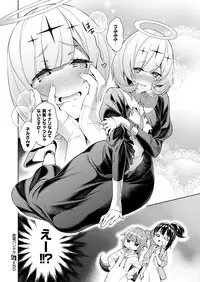 [Hizuki Akira] Yokubou Pandora Yokubou 1-8 [Digital]