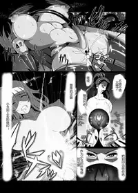 [Triple Head] Onna Sousakan, Ryoujoku Akuochi 2. Reiko Kakusei Hen [Chinese] [村长代发不愿意透露姓名的人汉化]