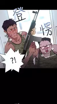 PC Goddes Room 女神网咖 1-20Chinese