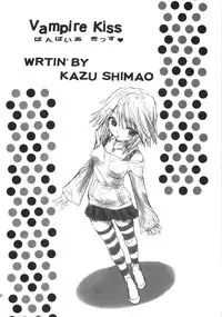 (COMIC1☆2) [Countack, Shoujo Gesshoku (Shimao Kazu, Kojiki Ohji)] Vampire Kiss (Rosario + Vampire) [English]