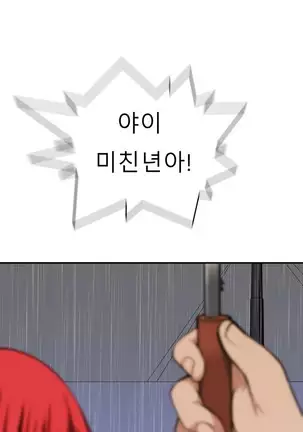 Tissue Thieves Ch.1-25