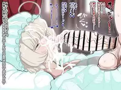 竿姉妹～チンポの生えた双子姉妹が朝っぱらから勃起しまくり射精しまくり～