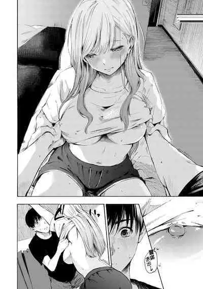 Frustration Girls | 慾求不滿飢渴難耐的少女們