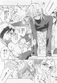 [Toujou Sakana] Neko demo Aishite