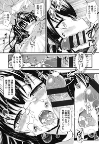 [Fukunaga Yukito] Hamegoro Low Teen [Digital]