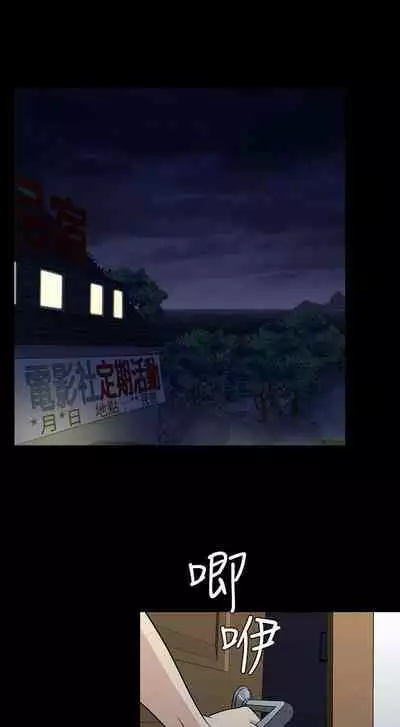 老婆 回來了 1-44