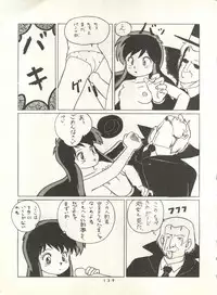 (C31) [Studio Narazuke (Various)] HAKKIN JIDAI II (Various)