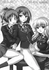 [St. Rio(Kitty)] Baka to Ma○ko to Shoukanjuu (Baka to Test to Shoukanjuu)