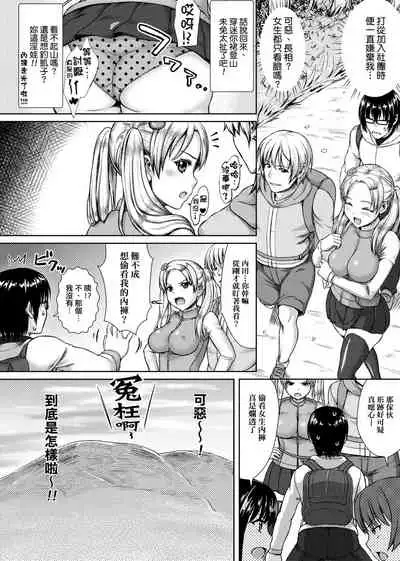 [ニム] 柔嬌少女閱兵進行式