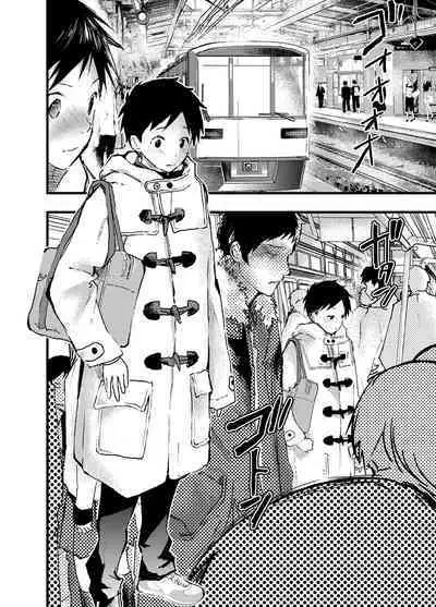 Eki no Toile de Hatsutaiken Rinkan Rape!! Kichiku Seme!! | 在车站厕所的初体验 强制轮奸！！鬼畜调教！！