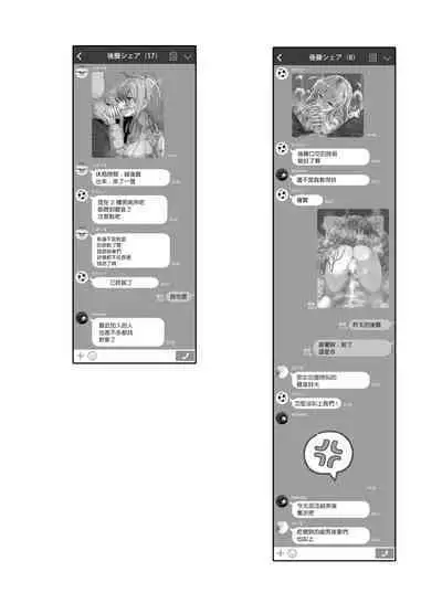 Bocchi-chan no Katsudou Nisshi. | 波奇醬的活動日誌。