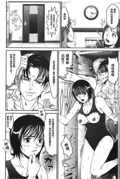 Matasaki Jack | 張腿的淫濕插座