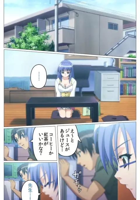 Doki Doki Oyako Lesson～Oshiete H na Obenkyou～ Dainiwa Complete Ban