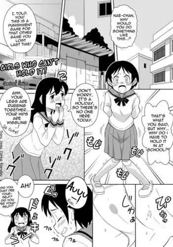 [Sora no Shiun] Onna no Ko wa Gaman Dekinai! 2 | Girls who can't hold it! 2 [English]