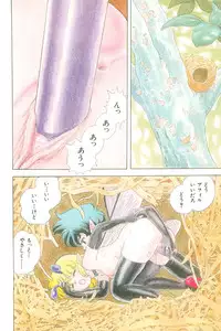 [Kondom] Fairie Clinic