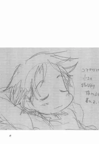 Kindai Codomore Original