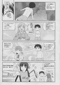 BugBug 2011-03 Vol. 199