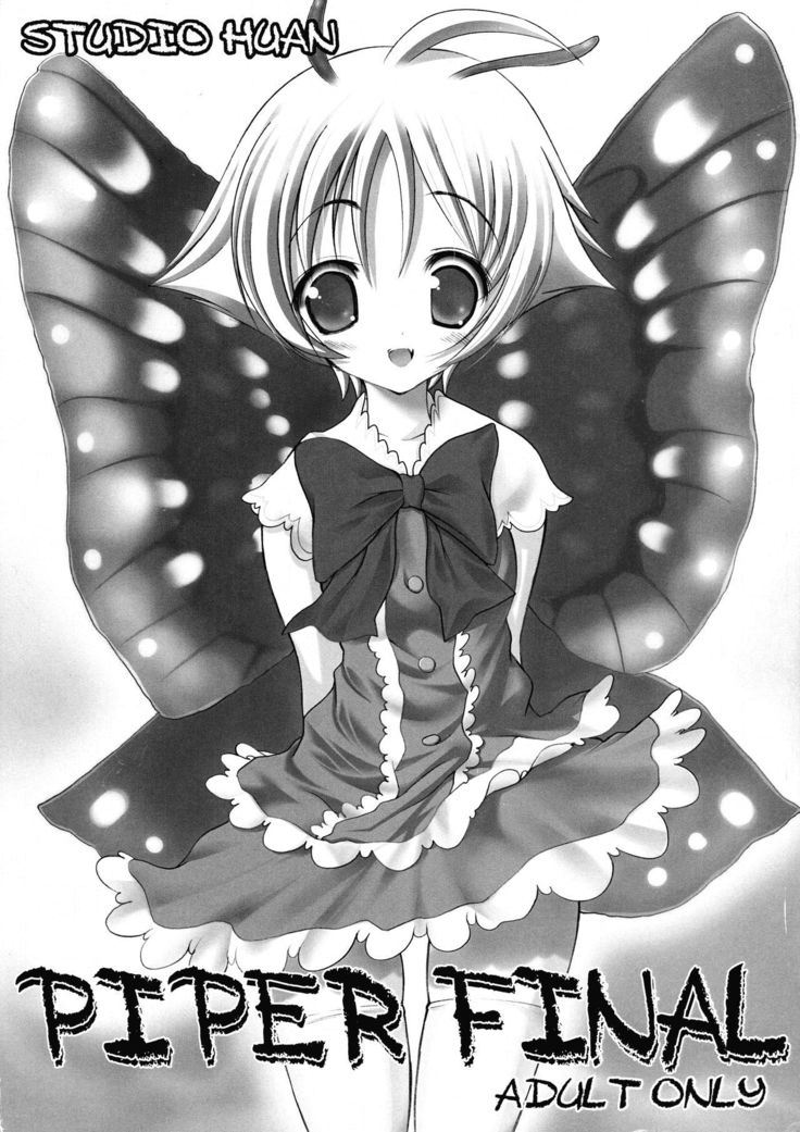 Kamikadou