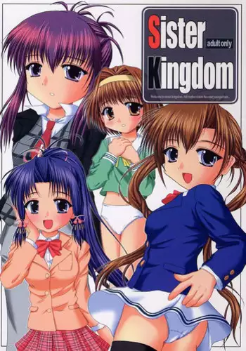 (C61) [Tarutaru-Ke (TAR)] Sister Kingdom (Sister Princess)