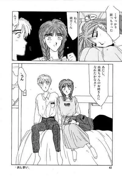 [Factory43] Under Water