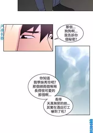 他的那裏1-36完结【中文】韩国