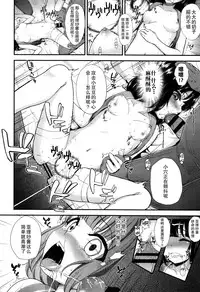 [Hikoma Hiroyuki] Gangime JS Satsueikai [Chinese] [无毒汉化组]