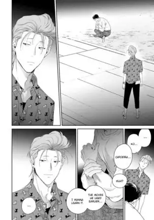 Nakasete Yaru yo Yankee-kun | I'll Make You Cry Ch. 1-5 + Extras