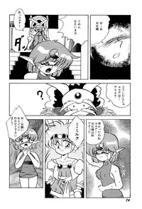 [Anthology] Aniparo Miki 1 (Various)