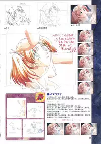 Elfeana ～ Yoru e to Urareta Oukoku de... ～ original artworks