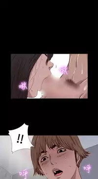 Marionette 傀儡玛莉 ch.1-6 [Chinese]