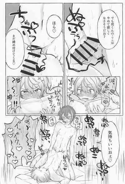 Kimi to Gaman to 5-kakan