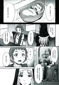 Girls forM Vol. 04 [Chinese] [M系資源聚合漢化組]