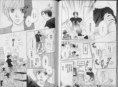 B-BOY Zips 34 ダメ男特集