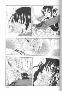 [Uchoten] SpitFire Classic