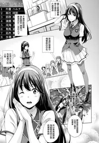 [Nanase Mizuho] Oyomesan wa Maou!? Ch. 1-11 [Chinese] [無邪気漢化組]
